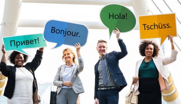 How Important is Knowing a Foreign Language?